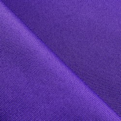 Оксфорд 600D PU, Фиолетовый (на отрез)  в Нальчике